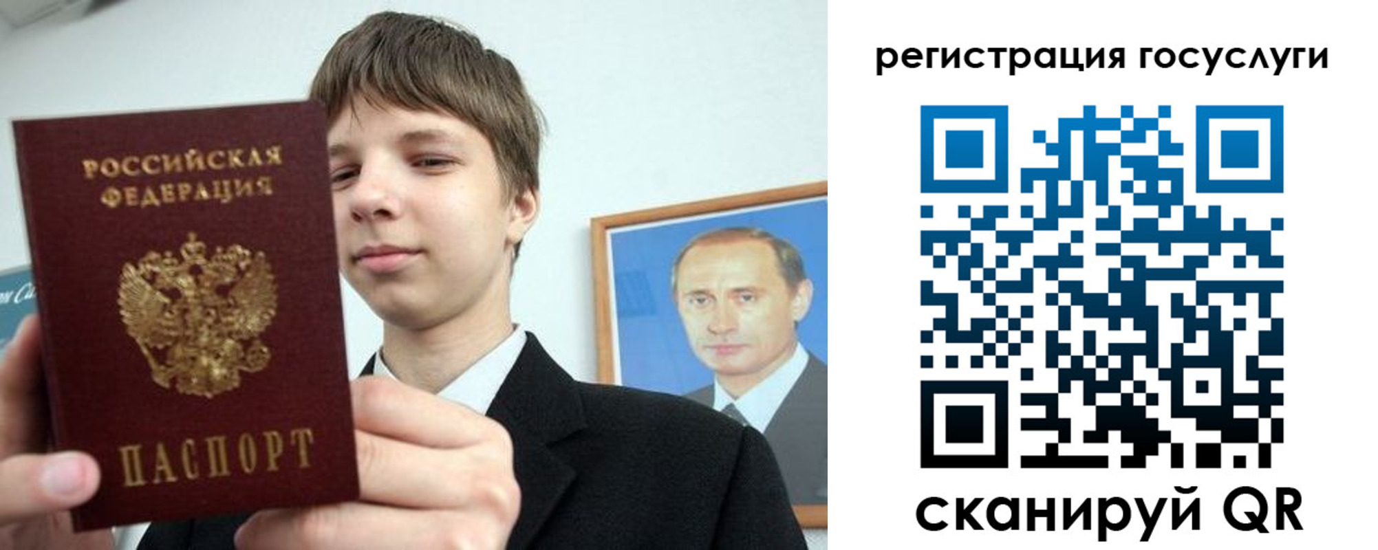 временная регистрация в квартире в Сальске