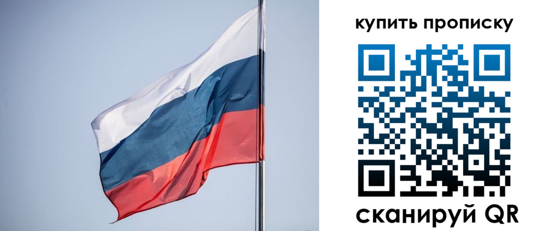 где прописаться в Сальске